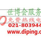 象山聚脲地坪,防腐蚀地坪-缩略图2