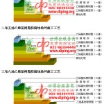 象山乙烯基防腐蚀地坪,乙烯基酯地坪,乙烯基酯防腐蚀地坪,乙烯基重防腐蚀地坪,乙烯基重防腐地坪,乙烯基重防腐自流平地坪-缩略图2